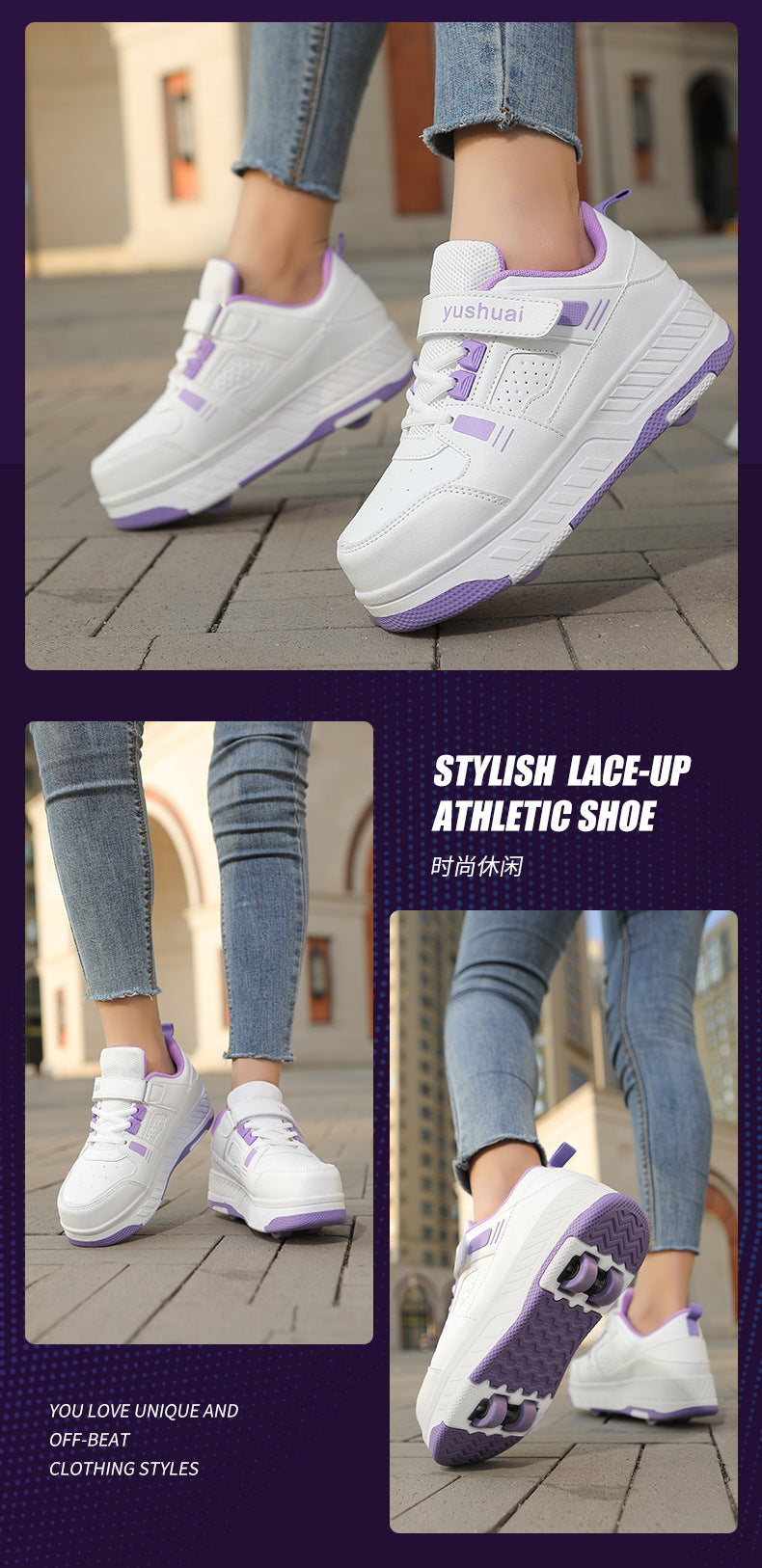 New heloo shoes two-wheel roller shoes children with wheels shoes girls skates student deformation shoes wholesale