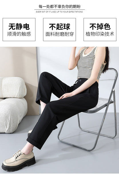 New Style Ice Silk Suit Pants for Petite Women, Cropped Straight-Leg Pants, Summer Thin Cigarette Pants, Free Shipping