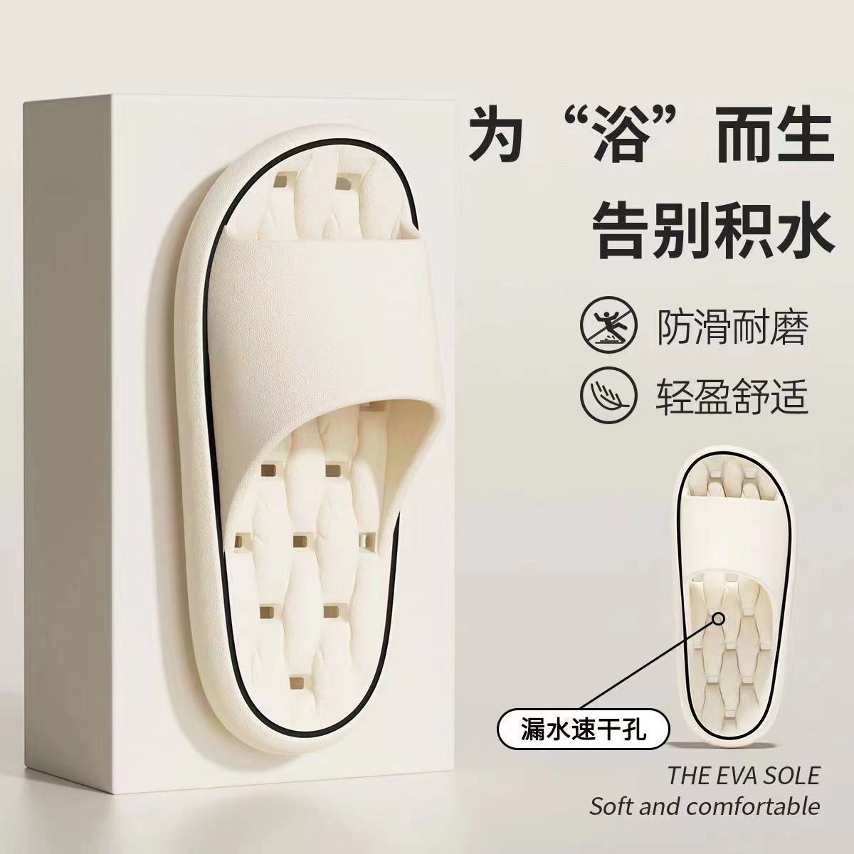 Slippers for Women, Summer Couples, Indoor Home Bathroom Bathing, Leaking, Non-Slip, Thick-Soled, Shit-Stepping Household Sandals, Slippers for Men