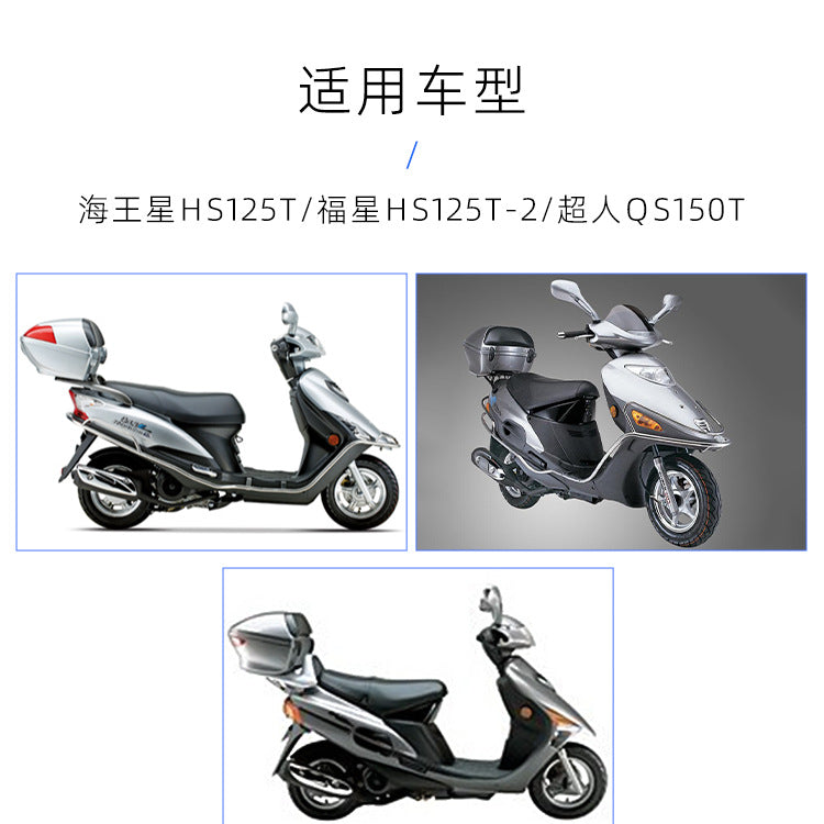 Applicable to Suzuki HS125T Neptune Lucky Star Superman QS150T oil float fuel sensor oil level device oil gauge