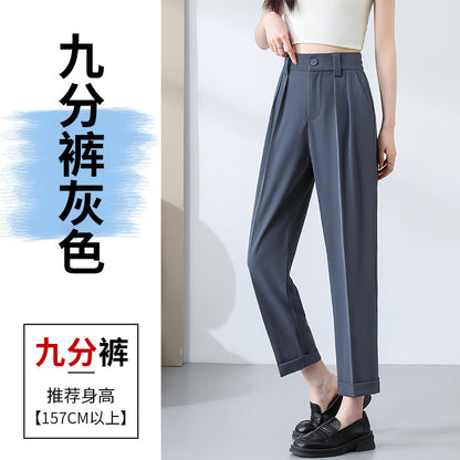 New Style Ice Silk Suit Pants for Petite Women, Cropped Straight-Leg Pants, Summer Thin Cigarette Pants, Free Shipping