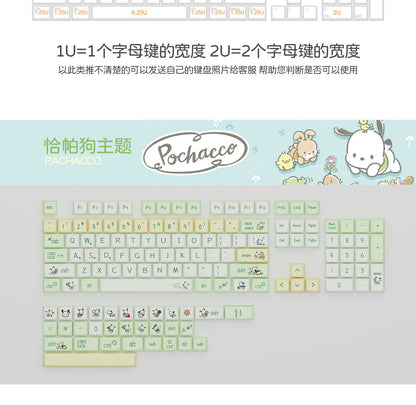 XDA Height Pacha Dog Theme Pattern Yellow Green Keycap Thermal Sublimation Mechanical Keyboard Cap Small Full Set PBT Keycap