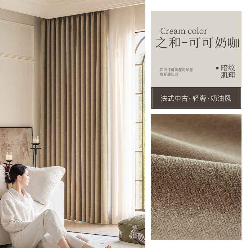 Ankra Brown Shading Bedroom Curtain New Full Shading Living Room High-Level Light Luxury Chenille Cream Curtain