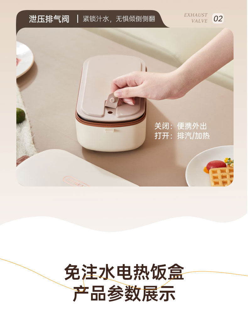 Water-free Electric Lunch Box Japanese-style High-value Office worker Plug-in Electric Heating Lunch Box Portable Hot Meal Artifact