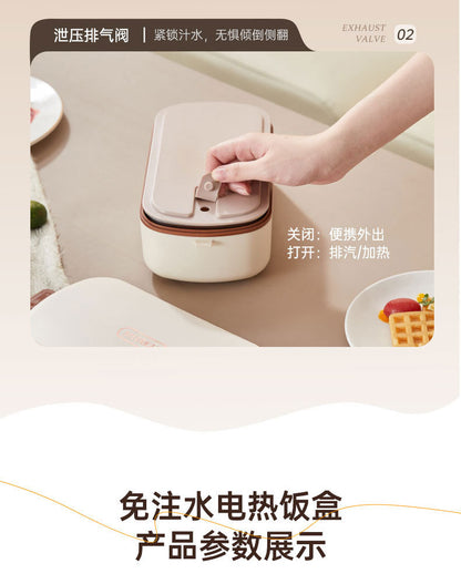 Water-free Electric Lunch Box Japanese-style High-value Office worker Plug-in Electric Heating Lunch Box Portable Hot Meal Artifact