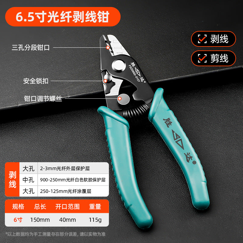 Wire Stripping Pliers, Electrician's Special Tools, Multi-Functional Pliers, Wire Cutting and Stripping Artifact, Universal Wire and Cable Scissors