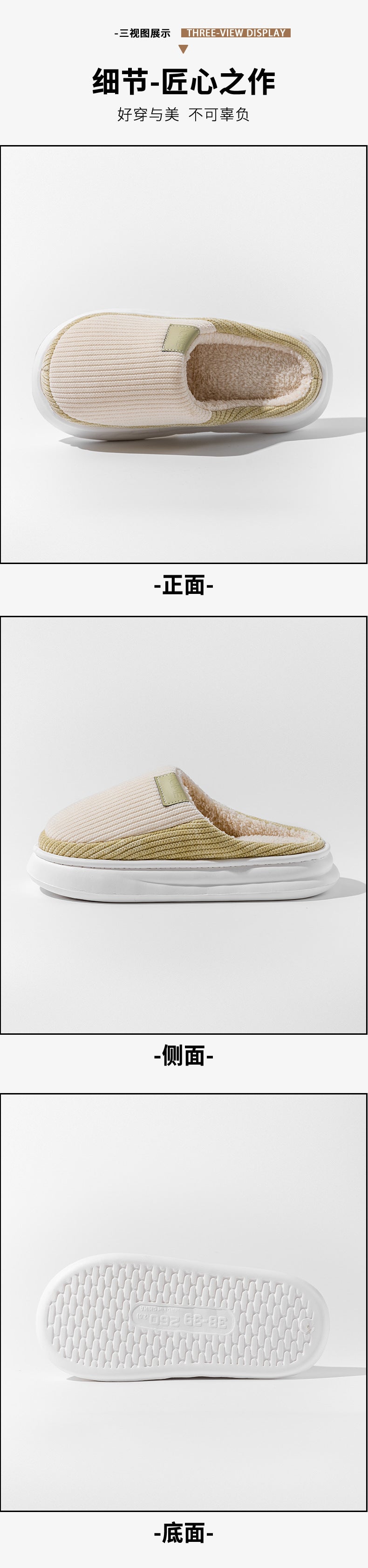 Non-Slip Simple Cotton Slippers for Men in Winter 2025 New Indoor Home Warm Plush Thickeneded Cotton Slippers for Women to Wear Outside