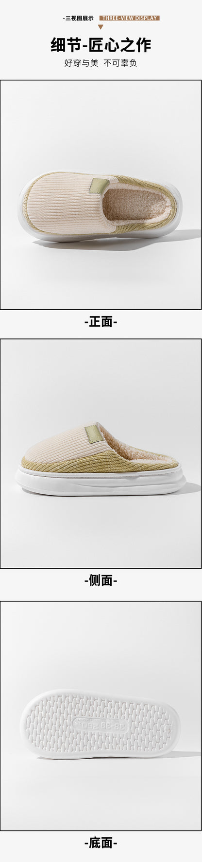 Non-Slip Simple Cotton Slippers for Men in Winter 2025 New Indoor Home Warm Plush Thickeneded Cotton Slippers for Women to Wear Outside