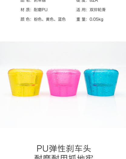 Double-row skates high elastic wear-resistant PU brake head four-wheel roller skates point ice roller skates brake accessories