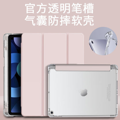 For 2025 Lenovo small new pad protective case 11 inch with pen slot pro11.5 tablet plus soft case