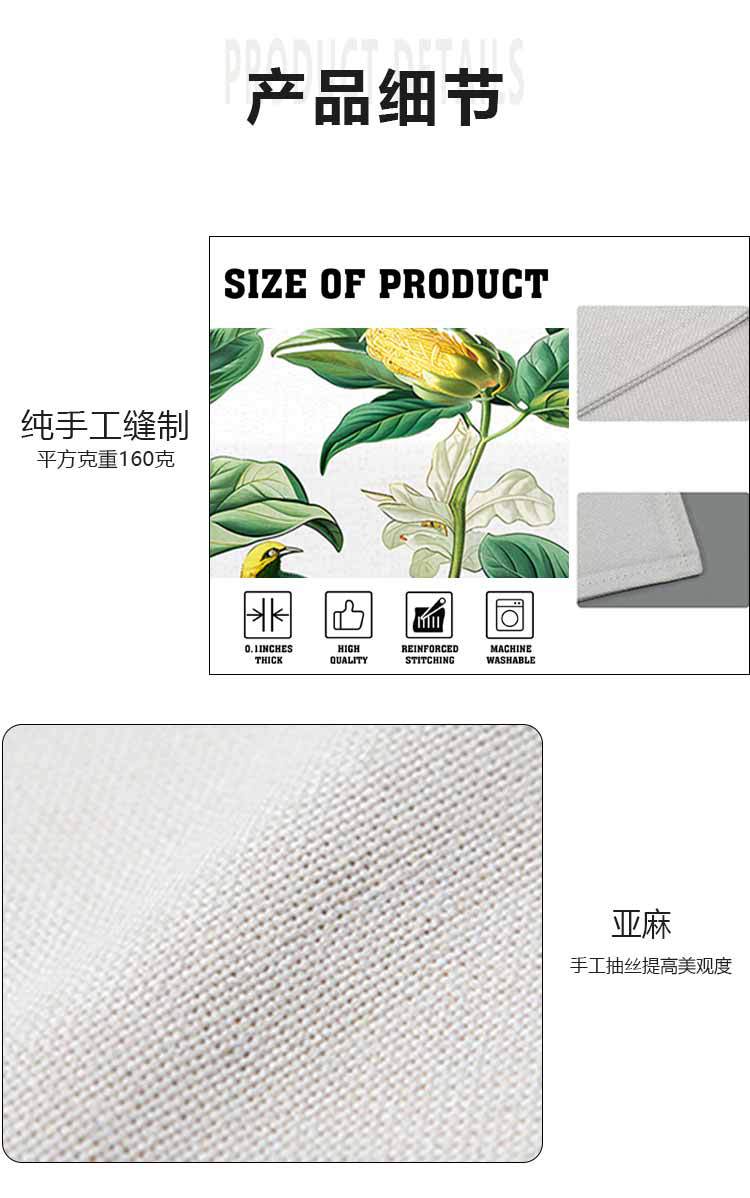 Cross-border new passion fruit table runner American Amazon linen living room coffee table dining table table mat decorative tea tablecloth