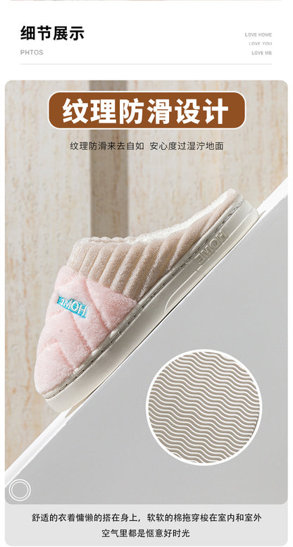 Cotton Slippers for Women in Autumn and Winter Indoor Thick-Soled Non-Slip Couples' Home Use Comfortable and Warm Plush Slippers for Men