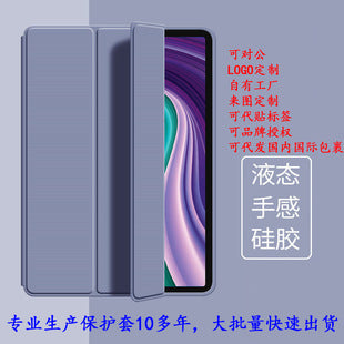 Suitable for Samsung Tab S10/S10+/S10U/S9/S9Plus/Fe+/A9 8.7/A9Plus/Protective Case