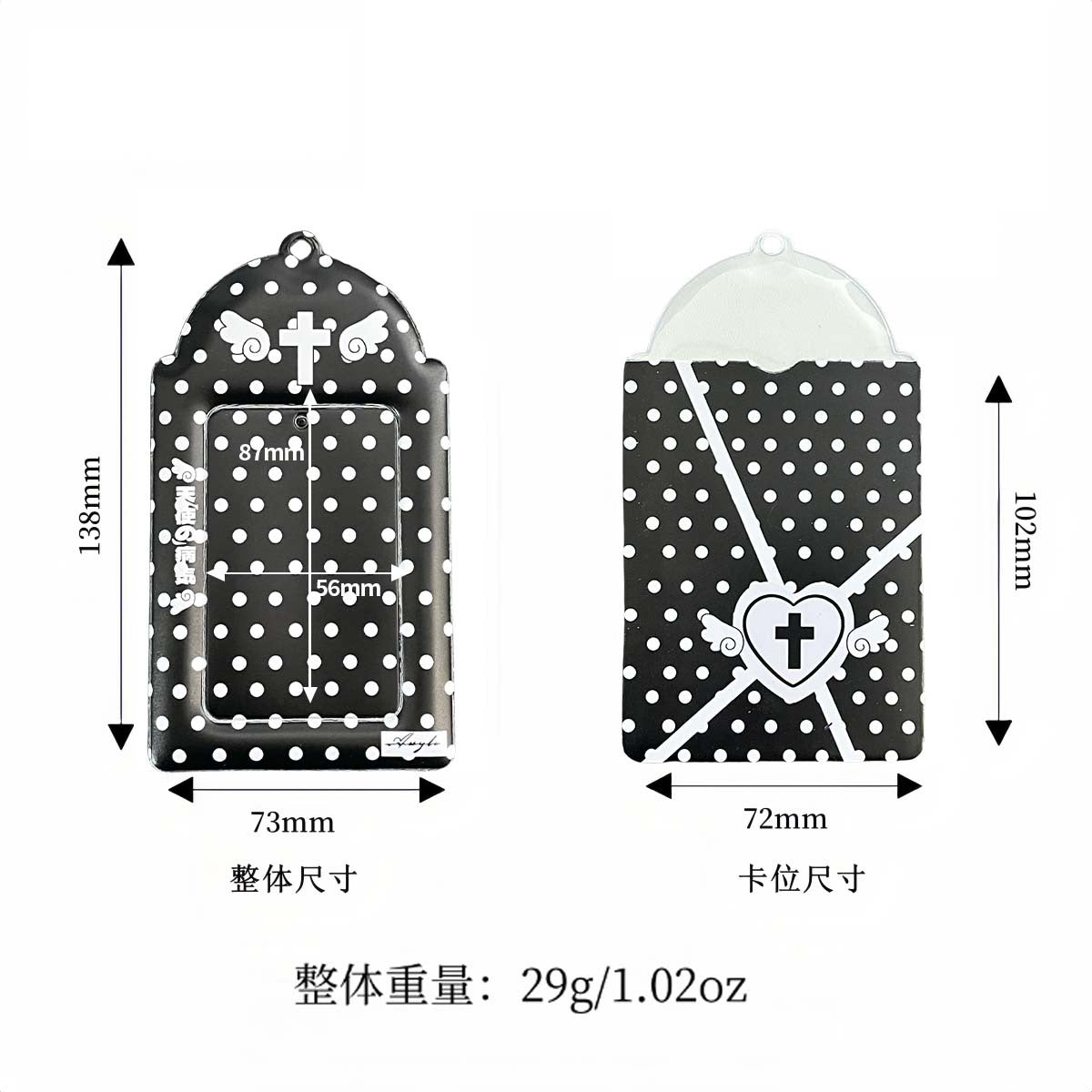Supply Original Card Sleeve Small Card PVC Earth Flavor Star-chasing Aidou Campus Card Storage Card Bag Display Pendant Protective Cover