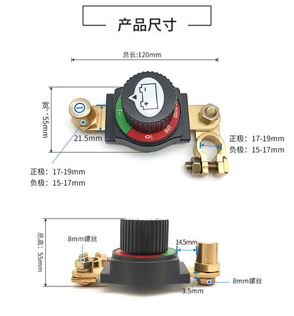New Detachable Knob Power-Off Switch with Adjustable Angle 12V24V Car and Truck Anti-Leakage Power Supply Main Switch