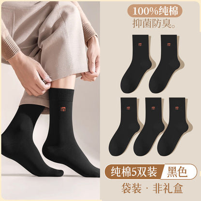 7A Antibacterial Socks Men's Middle Tube Odor-proof 100 Pure Cotton Not Stinky Feet Spring and Autumn Business Sweat-absorbent Black Summer Stockings
