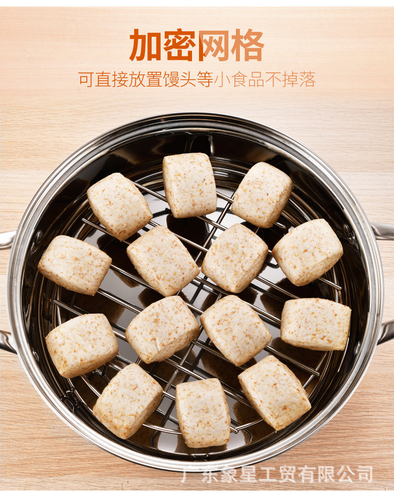 Multifunctional Stainless Steel Steaming Rack Household Water-proof Electric Rice Cooker Pressure Cooker with Steaming Vegetable Rack Small Diameter Steaming Cage Rack