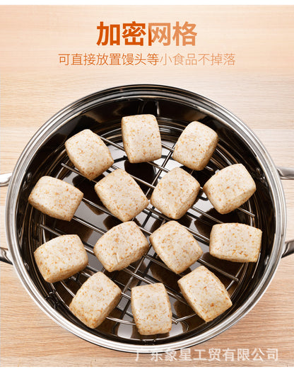 Multifunctional Stainless Steel Steaming Rack Household Water-proof Electric Rice Cooker Pressure Cooker with Steaming Vegetable Rack Small Diameter Steaming Cage Rack