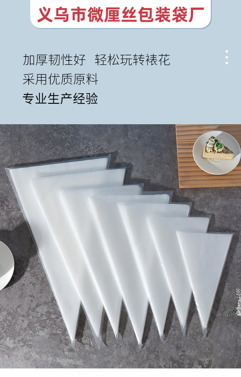 Explosion-Proof High-Pressure Disposable Piping Bag Thickeneded Transparent Spot Plastic Ldpe Environmentally Friendly Triangle Bag 50 Pieces Small Size