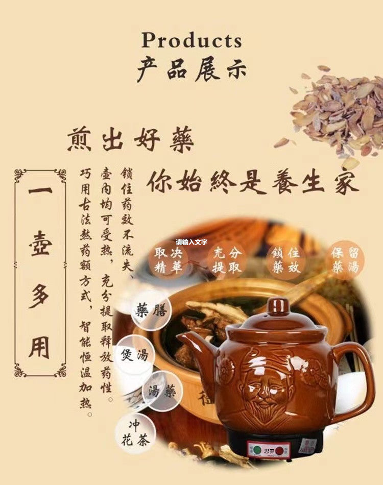 Factory wholesale decocting pot Chinese medicine pot automatic household Li Shizhen medicine pot plug-in decocting Chinese medicine casserole ceramic