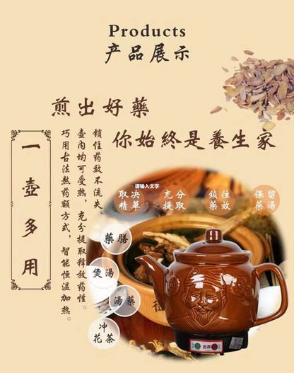 Factory wholesale decocting pot Chinese medicine pot automatic household Li Shizhen medicine pot plug-in decocting Chinese medicine casserole ceramic