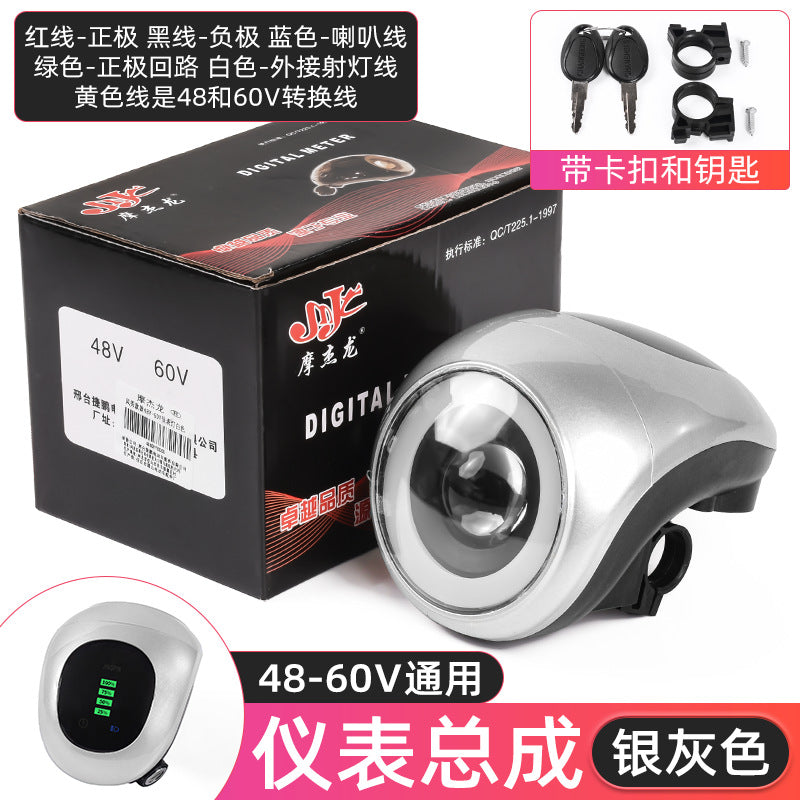 Electric vehicle instrument light 48V60V universal LED highlight headlight key switch power lock power display horn
