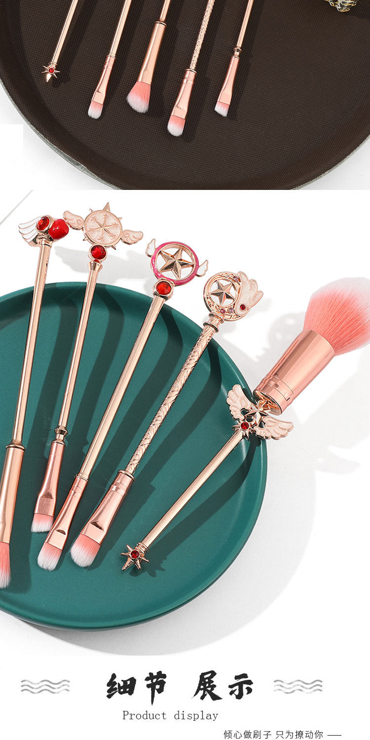 Magic Card Girl Sakura Stereoscopic Metal Makeup Brush Sparkling Eyeshadow Brush Variety Sakura Makeup Tool Set