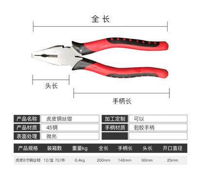 Pliers European Chrome Vanadium Steel Wire Pliers Source Factory Pvc Plastic Handle Tiger Pattern Vise 8inch Large Quantity Discount Pliers