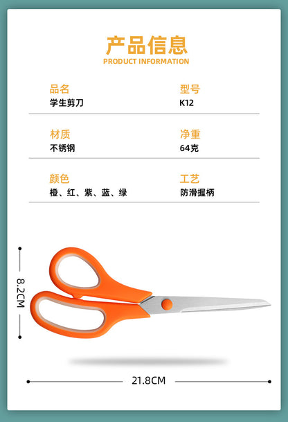 Factory Direct Sales Stainless Steel Office Scissors Student Stationery Scissors Manufacturer Office and Home Use