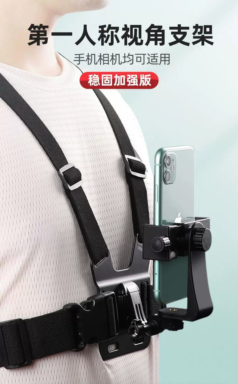 Head-mounted mobile phone fixed bracket riding first-person perspective shooting bracket sports camera motorcycle riding chest strap