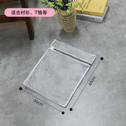 Factory gray laundry bag thick and thin mesh bag thickened bra washing bag washing machine special washing bag suit wholesale