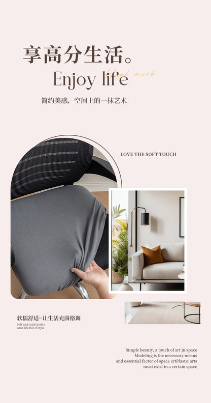 Anti-Slip Velvet Chair Cover, Office Chair Cover, Elastic Horn-Shaped Chair Cover, Office Chair Cover, New Year Style