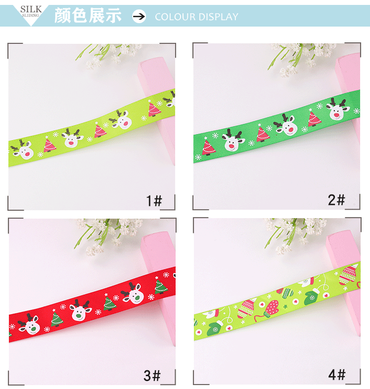 Cross-border Special Ribbon Wedding Christmas Packaging Ribbon Wholesale Exquisite Ribbon Gift Colorfulful Christmas Ribbon