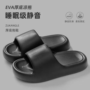 2025 Popular Height-Increasing Slippers for Women, Thickened, Soft, Comfortable, Non-Slip, Daily Beach Shower Universal Trendy Slippers
