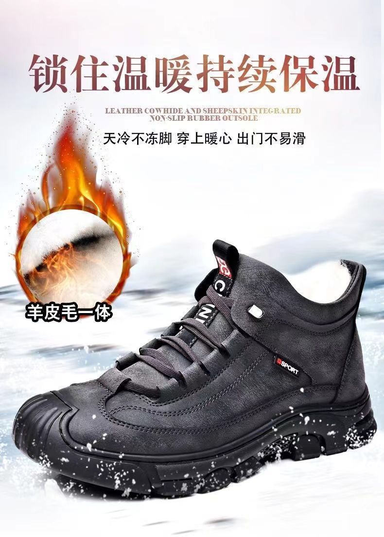 Cold-resistant warm cotton-padded shoes men's warm winter thickened fluff outdoor leather high-top one-piece Northeast snow boots non-slip