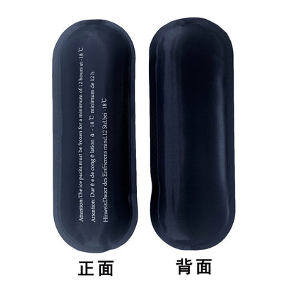 Insulin Refrigerated Biological Gel Ice Bag 75g Nylon Thermal Insulation Refrigeration Ice Strips Fresh and Cold Insulation Medical Ice Bag