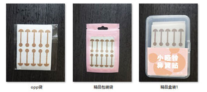 Small Dumbbell Nose Patch Soft Elastic Self-Adhesive Contracture Nose Wide Nostrils Large Repair Orthopedic Nose Patch Amazon