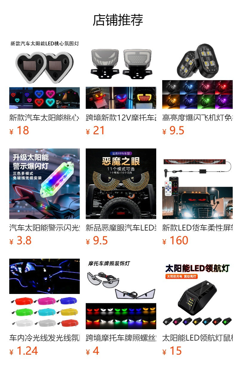Source Spot Ultra-Thin Daytime Running Light Running Water Steering Light Strip Soft Silicone White Light Steering Yellow Light Start Scanning Model