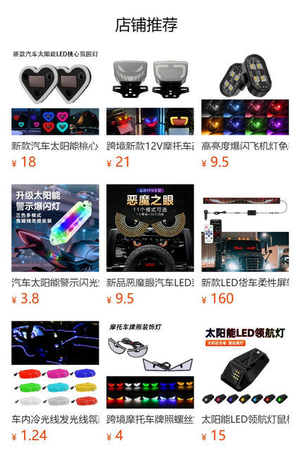 Source Spot Ultra-Thin Daytime Running Light Running Water Steering Light Strip Soft Silicone White Light Steering Yellow Light Start Scanning Model