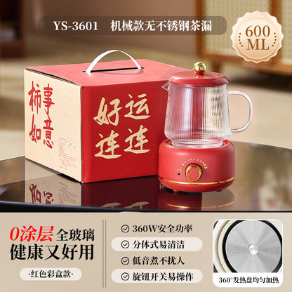 Multifunctional Mini Health Pot, Small Office Tea Maker, Home Health Cup, Electric Hot Water Cup, Gift Box