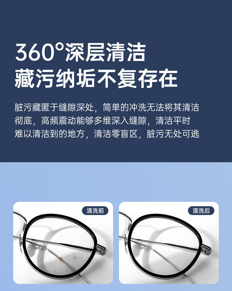 Cross-border glasses cleaning machine household small portable high frequency multifunctional sterilization cleaning watch jewelry artifact