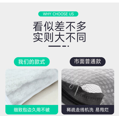 Factory gray laundry bag thick and thin mesh bag thickened bra washing bag washing machine special washing bag suit wholesale