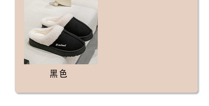 Cotton Slippers for Women in Autumn and Winter Indoor Home Non-Slip Fleece-Lined Warm Thick-Soled Couples Outer Wear Plush Cotton Shoes