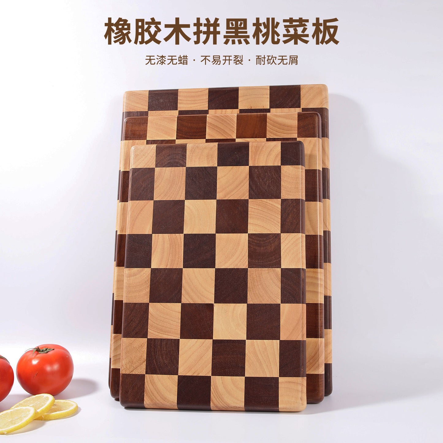 Wholesale antibacterial mildew-proof anti-skid rubber wood solid wood splicing checkerboard cutting board solid wood chopping board cutting board