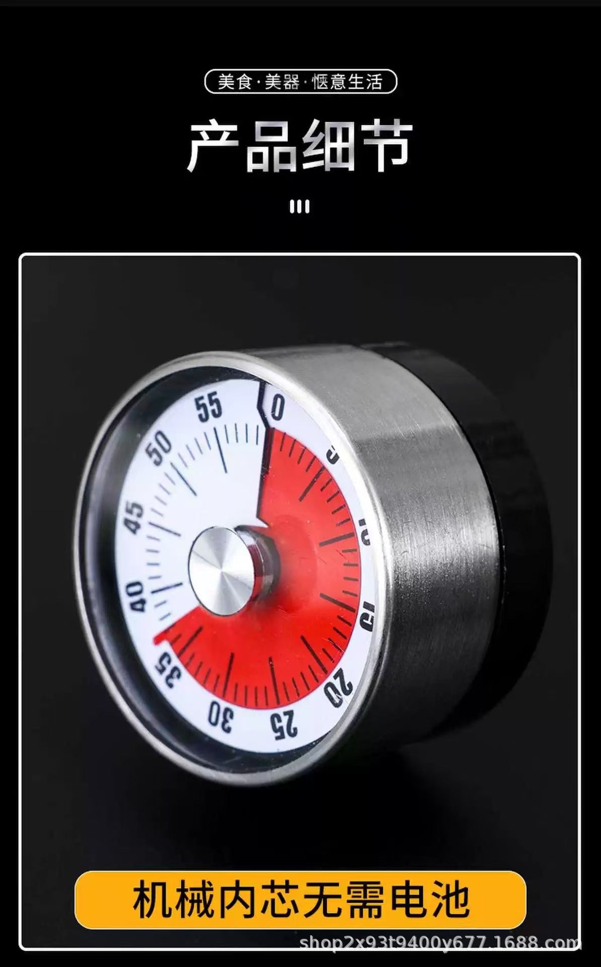 Visual Timer Kitchen Mechanical Timing Learning Children's Kitchen Reminder Magnetic Cooking Stopwatch Alarm Clock