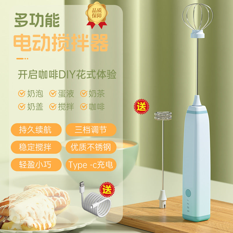 Carefully Selected Cross-Border Dual-Stick Milk Frother, Coffee Cream Mixer, Household Wireless Egg Beater, Baking Milk Frother