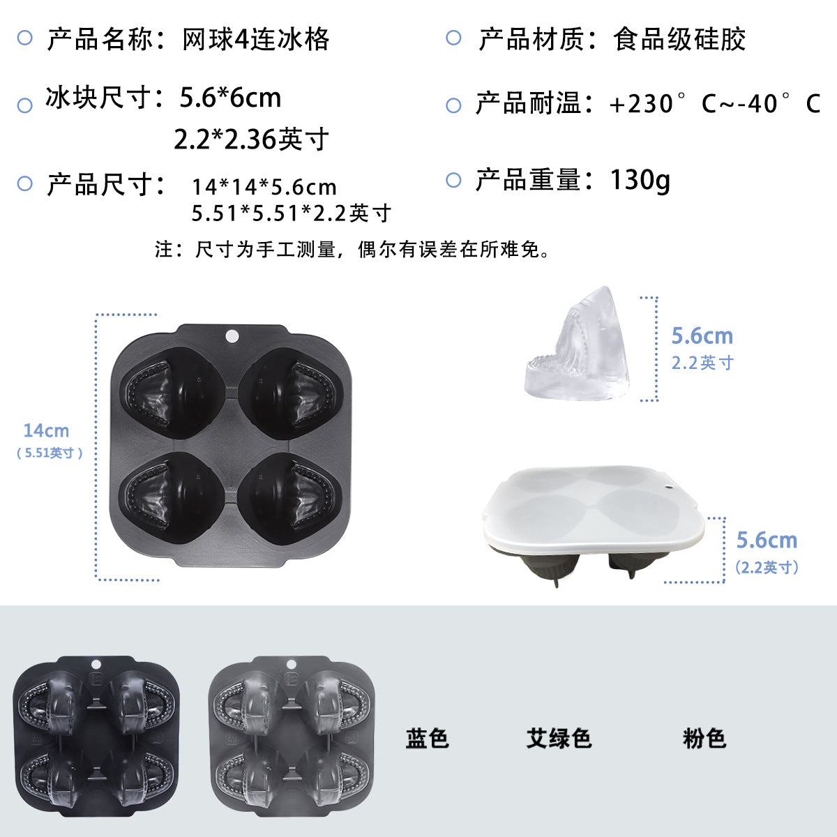 Food Grade Large Ice Hockey Mold Ice Artifact Whiskey Household Frozen Ice Block Spherical Large Silicone Round Ice Pot