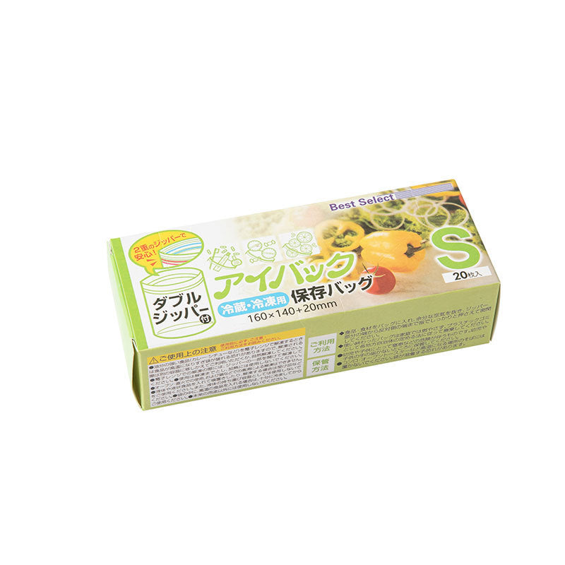 Thickened Pe Double-Ribbed Self-Sealing Airtight Bags for Household Food Preservation, Refrigerator Storage Bags, Refrigerated Storage Bags, Sealed Bags