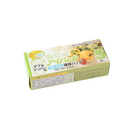 Thickened Pe Double-Ribbed Self-Sealing Airtight Bags for Household Food Preservation, Refrigerator Storage Bags, Refrigerated Storage Bags, Sealed Bags