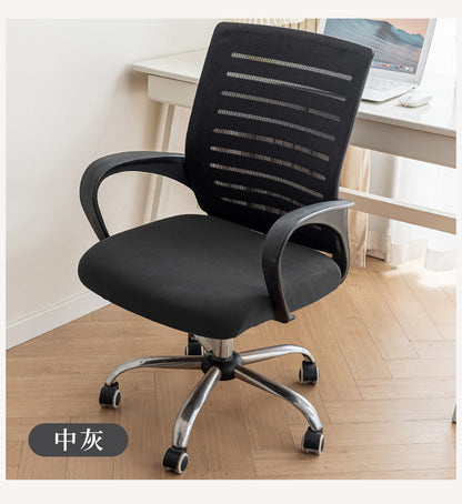 Anti-Slip Velvet Chair Cover, Office Chair Cover, Elastic Horn-Shaped Chair Cover, Office Chair Cover, New Year Style